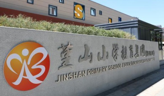 新學(xué)期！鄞州6所新學(xué)校投用 堇山小學(xué)南校區(qū)一二年級(jí)就讀