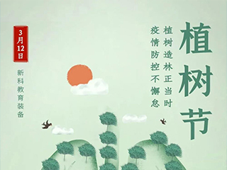保護綠色與保護生命同樣重要！