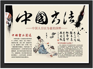 校園書法教學(xué)系統(tǒng)里面比較有特色的功能有哪些？