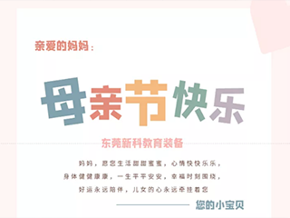 你的手機(jī)里有世界，媽媽的手機(jī)里只有你