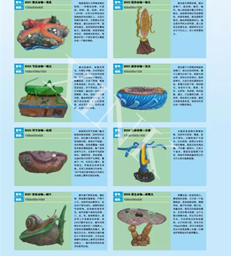<a href='http://www.ombuyer.com/products/104-1.html' target='1' style='font-size:18px; font-weight:bold; color:#000000;'>生物園模型</a>