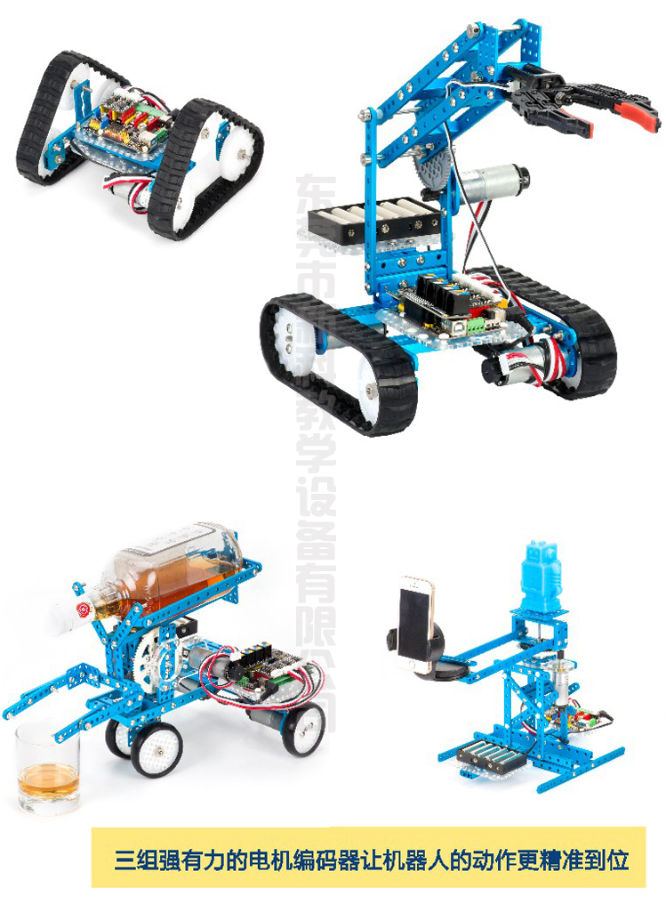 <a href='http://www.ombuyer.com' target='1' style='font-size:14px; font-weight:bold; color:#0080ff;'>創(chuàng)客實(shí)驗(yàn)室</a>機(jī)器人