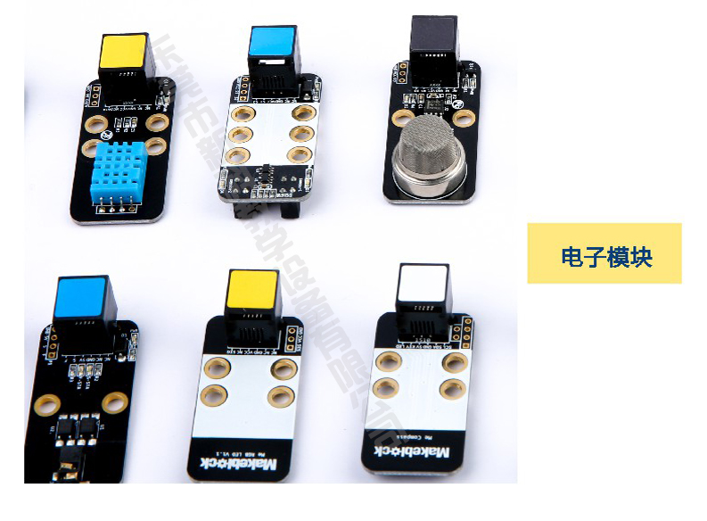 <a href='http://www.ombuyer.com' target='1' style='font-size:14px; font-weight:bold; color:#0080ff;'>創(chuàng)客實(shí)驗(yàn)室</a>電子模塊