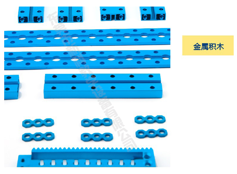 <a href='http://www.ombuyer.com' target='1' style='font-size:14px; font-weight:bold; color:#0080ff;'>創(chuàng)客實(shí)驗(yàn)室</a>金屬積木