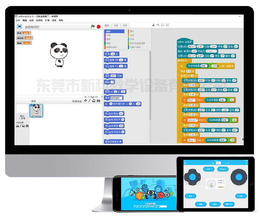 <a href='http://www.ombuyer.com' target='1' style='font-size:14px; font-weight:bold; color:#0080ff;'>創(chuàng)客實(shí)驗(yàn)室</a>軟件工具